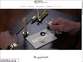 rubyjewelry1960.com