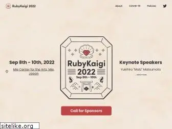 rubykaigi.org