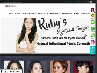 rubypskorea.com