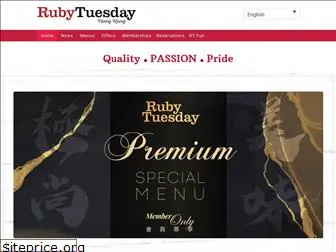 rubytuesday.com.hk