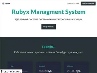 rubyx.ru