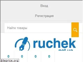 ruchek.net.ua