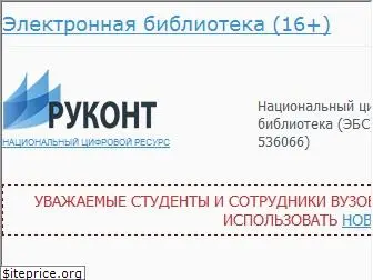 www.rucont.ru website price