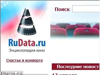 rudata.ru