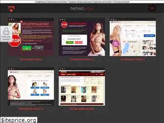 rudatingcdn.com