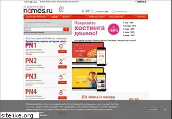 rudomainnames.ru