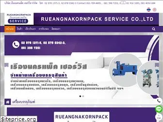 rueangnakornpack.com