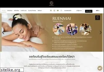 ruenmai.com