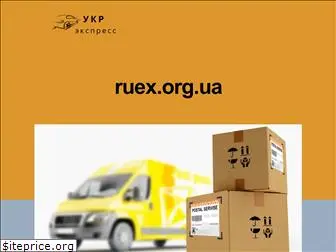 ruex.org.ua