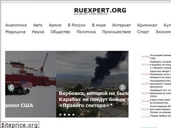 ruexpert.org