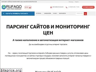 rufago.ru