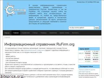 rufirm.org