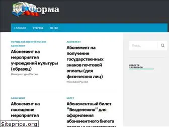 ruforma.info