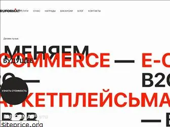 ruformat.ru