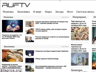 ruftv.ru