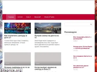 rugamenews.ru