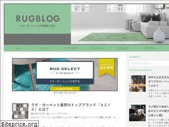 rugblogs.com