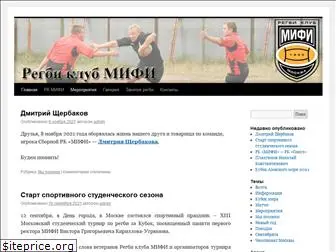 rugby-mephi.ru