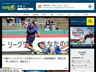 rugby-rp.com