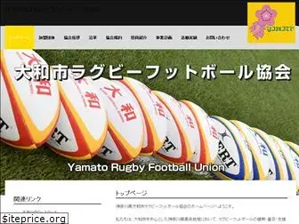 rugby-yamato.jp