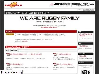 rugbyfamily.jp