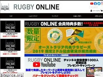 rugbygoods.com