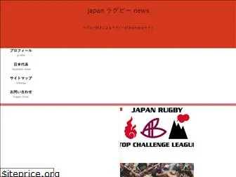 rugbyspreads.com