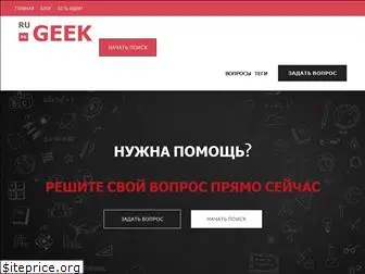 rugeek.ru