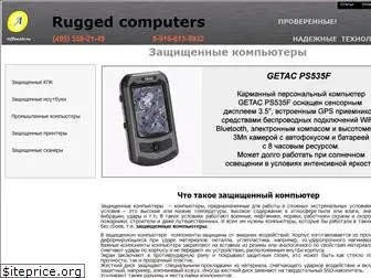 ruggedcomputers.ru