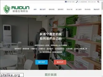 ruidun.com.tw