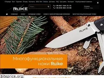 ruike.com.ua