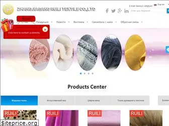 ruili-textile-ru.com