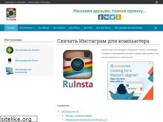 ruinsta.com