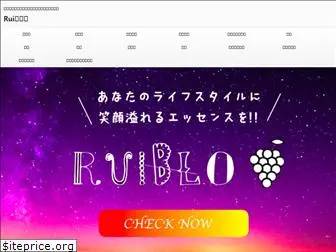 ruiofficial.com