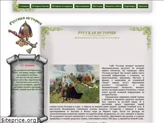 ruistor.ru