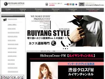 ruiyangstyle.com