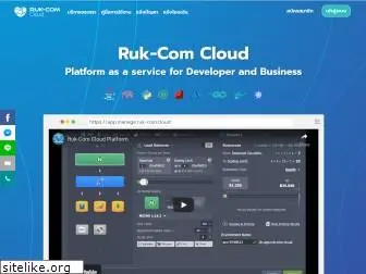 ruk-com.cloud