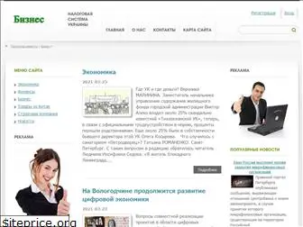 ruki.com.ua