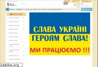 rukodelki.com.ua
