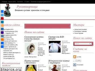 rukotvornica.ru