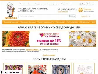 Мадам Брошкина Магазин Вышивки Официальный Сайт Мадам Брошкина Магазин Вышивки Официальный Сайт