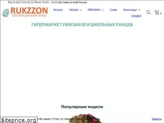 rukzzon.ru