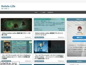rulele-life.com