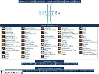 ruletka2.pp.ua