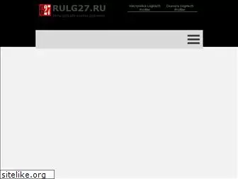 rulg27.ru