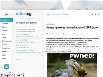 rulim.org