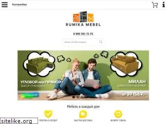 rumika-mebel.ru