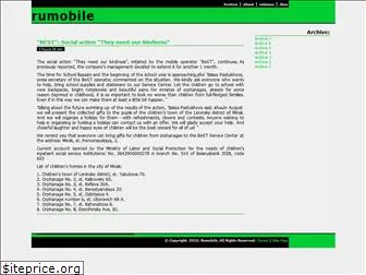 rumobile.org