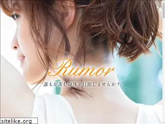 rumor0316.com