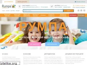 rumpa.ru